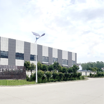 射陽生產基地